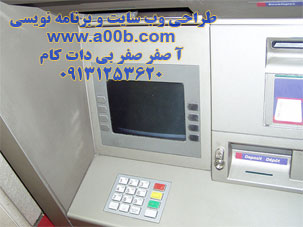 دستگاه ATM