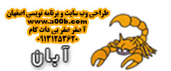 طالع بینی متولد زن آبان طالع بینی متولد زن آبان