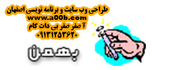 طالع بینی زن متولد بهمن ماه طالع بینی زن متولد بهمن ماه