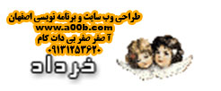 طالع بینی زن خرداد طالع بینی زن خرداد