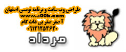طالع بینی زن مرداد طالع بینی زن مرداد