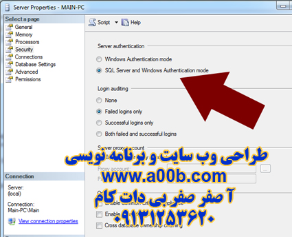 sql server and windows authentication mode sql server and windows authentication mode
