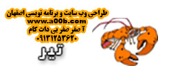طالع بینی زن تیر ماه طالع بینی زن تیر ماه
