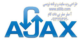 ajax ajax