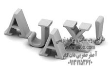 ajax ajax