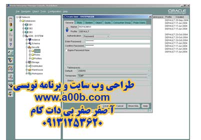 انباره داده انباره داده