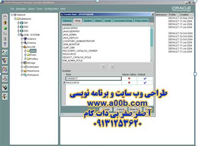 انباره داده انباره داده
