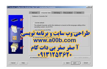 انباره داده انباره داده
