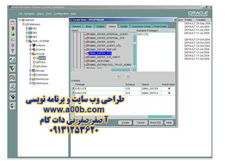 انباره داده انباره داده