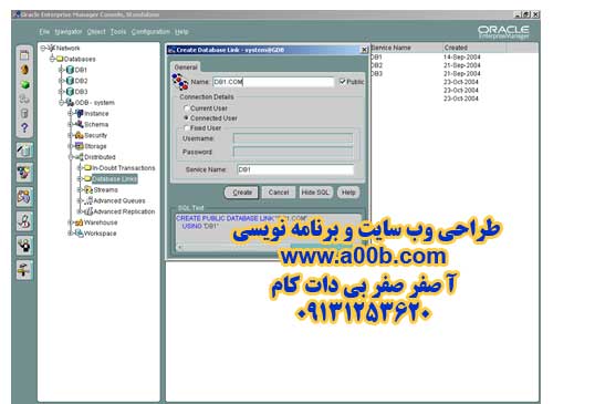 انباره داده انباره داده