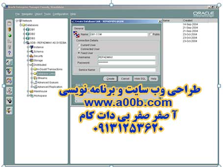 انباره داده انباره داده