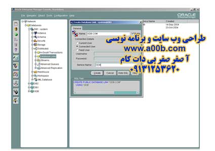 انبار داده انبار داده
