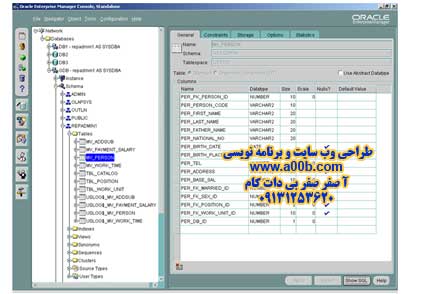 انباره داده انباره داده