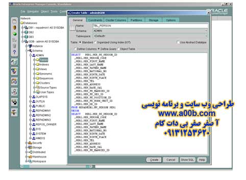 انباره داده انباره داده