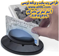 نمایی از سک دستگاه الکترونیکی پرداخت سیار نمایی از سک دستگاه الکترونیکی پرداخت سیار