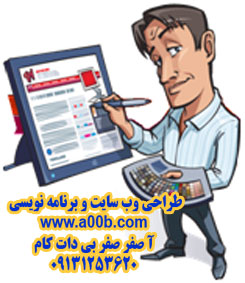 ایجاد فروشگاه اینترنتی رایگان