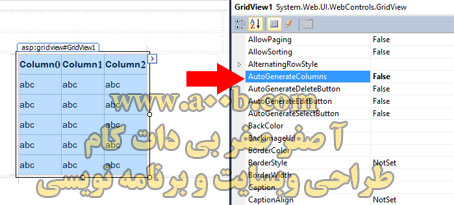 آموزش رخداد Select index Changed در Gridview ASP.NET