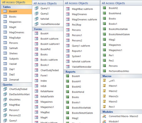 نمایش جدولها و کوئریها و گزارشها و ماژولها و فرمهای برنامه کتابخانه با اکسس