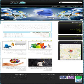 وب سایت آموزشگاه نخبگان ماندگار تهران