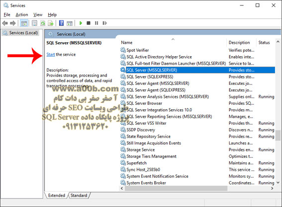 Start SQL Server Services