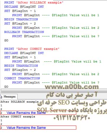 transaction تراکنش در sql server