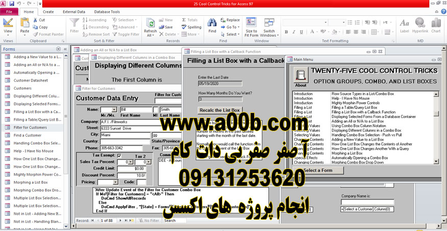 نحوه استفاده از کنترلهای موجود در برنامه اکسس به همراه مثال عملی در فایل MDB قابل دانلود