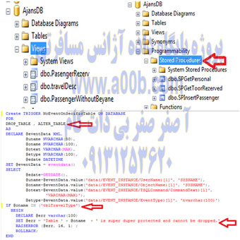 پروژه پایگاه داده SQL Server آژانس مسافرتی